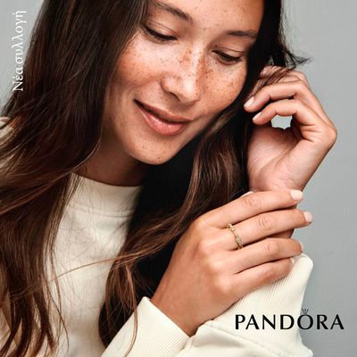Κατάλογος Pandora | Νέα συλλογή Pandora  | 26/10/2023 - 6/12/2023