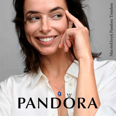 Κατάλογος Pandora | Νέα συλλογή Pandora Timeless  | 26/10/2023 - 6/12/2023
