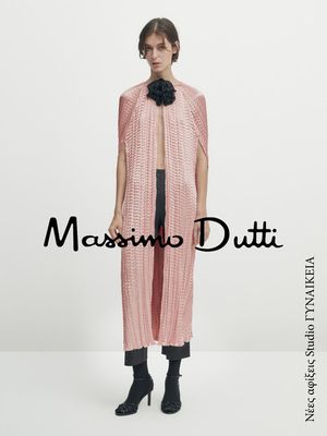 Κατάλογος Massimo Dutti | Νέες αφίξεις Studio ΓΥΝΑΙΚΕΙΑ Massimo Dutti  | 2/11/2023 - 12/12/2023