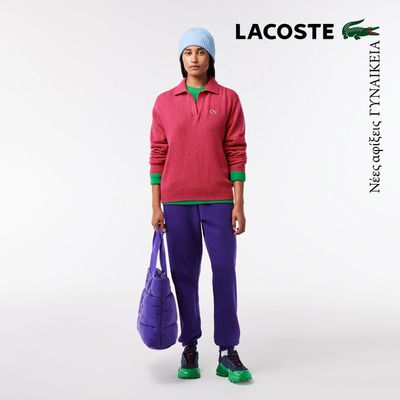 Luxury Brands προσφορές | Νέες αφίξεις ΓΥΝΑΙΚΕΙΑ Lacoste  σε Lacoste | 7/11/2023 - 14/12/2023