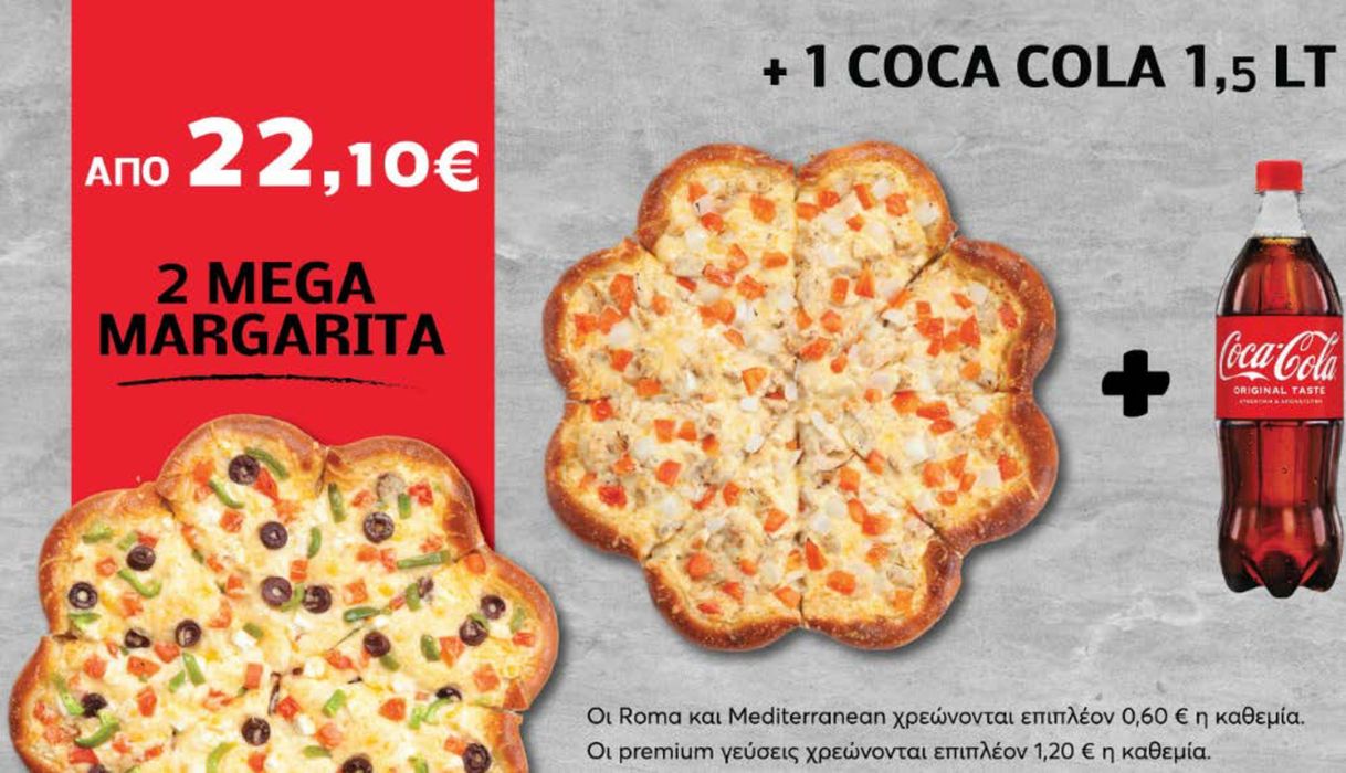 Κατάλογος Roma Pizza σε Καλαμάτα | Προσφορές | 19/3/2024 - 31/3/2024