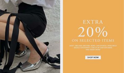 Μόδα προσφορές | Extra 20%  σε All About Shoes Outlet | 18/4/2024 - 5/5/2024