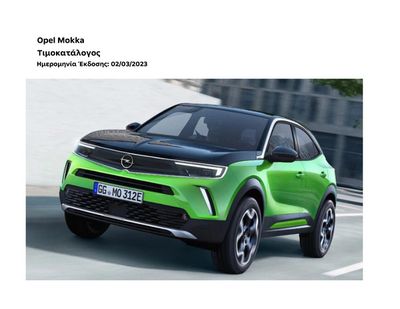 Κατάλογος Opel σε Ζήρος | Opel - Mokka | 8/8/2023 - 31/12/2023
