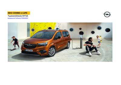 Κατάλογος Opel σε Πάτρα | Opel - Combo-e Life | 8/8/2023 - 31/12/2023