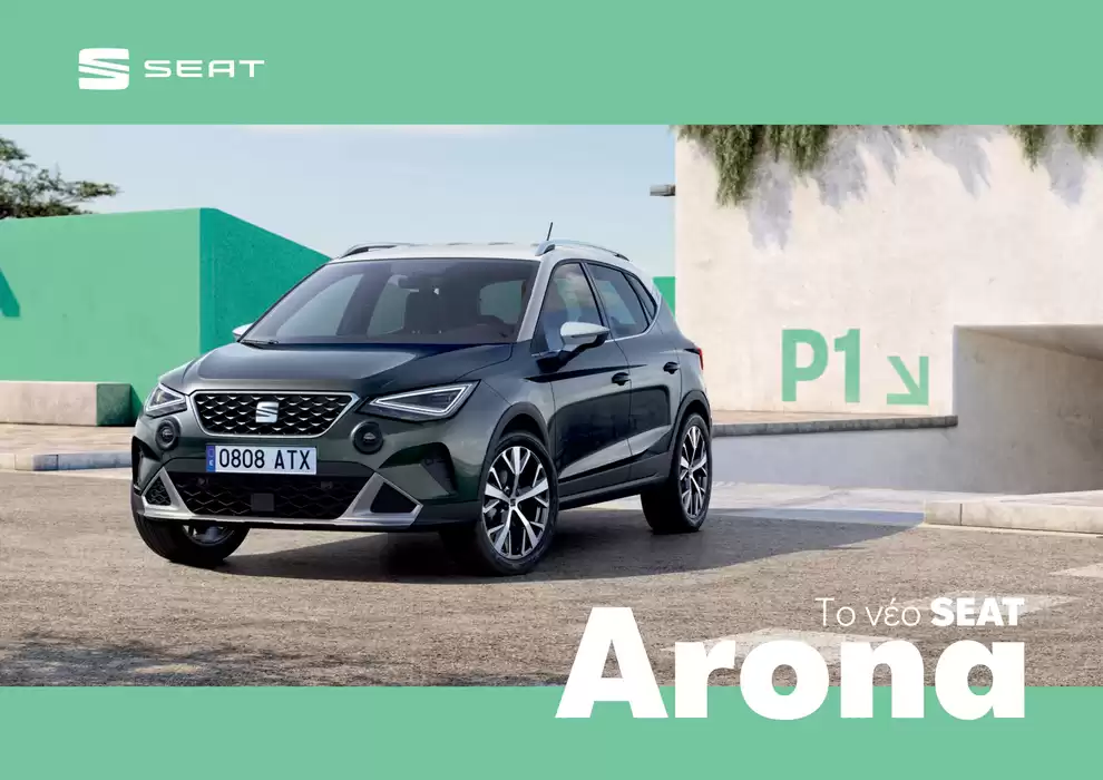 Κατάλογος Seat σε Αθήνα | SEAT Arona | 25/9/2024 - 25/9/2025