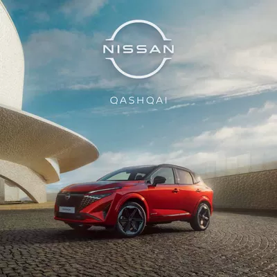 Μηχανοκίνηση προσφορές σε Λιβαδειά | NISSAN QASHQAI MC (J12) σε Nissan | 26/9/2024 - 26/9/2025