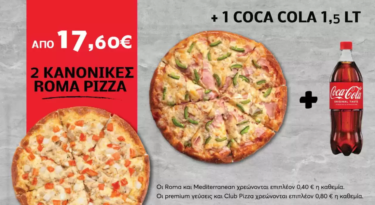 Κατάλογος Roma Pizza | Hot Deals | 2/10/2024 - 30/11/2024