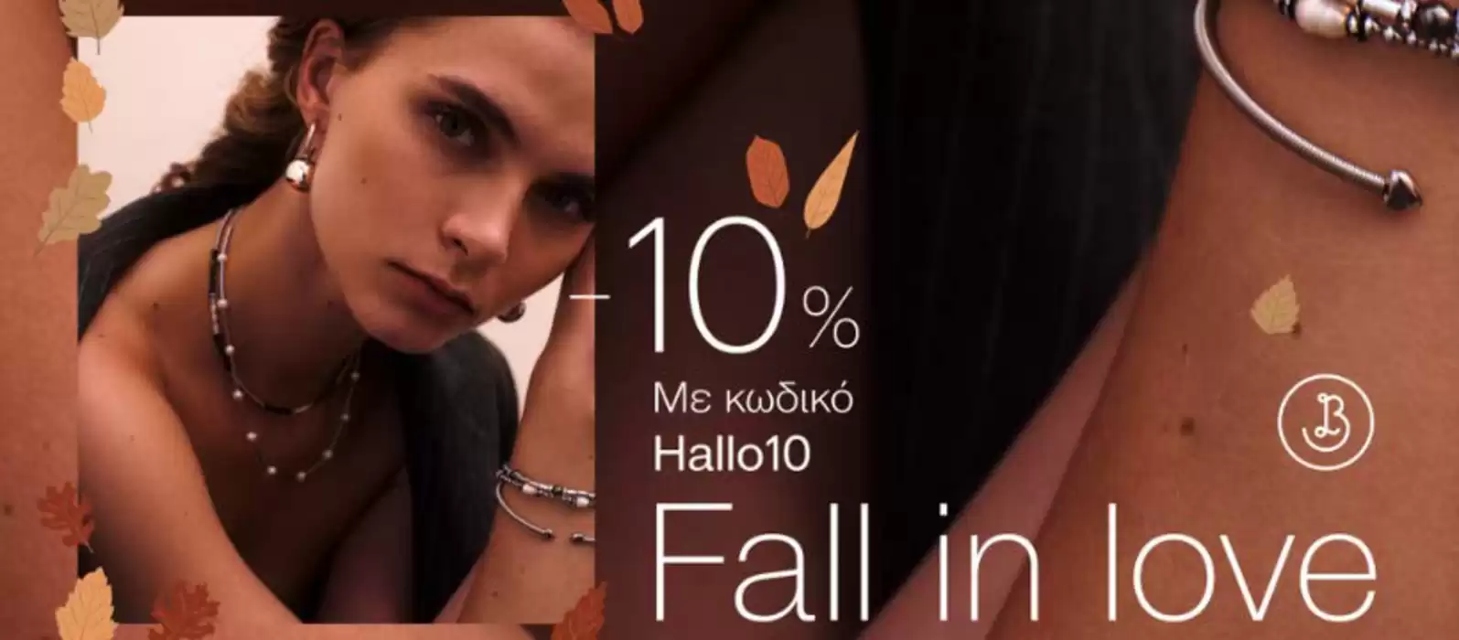 Κατάλογος La Bijouagie | Fall in love - 10 %  | 15/10/2024 - 29/10/2024