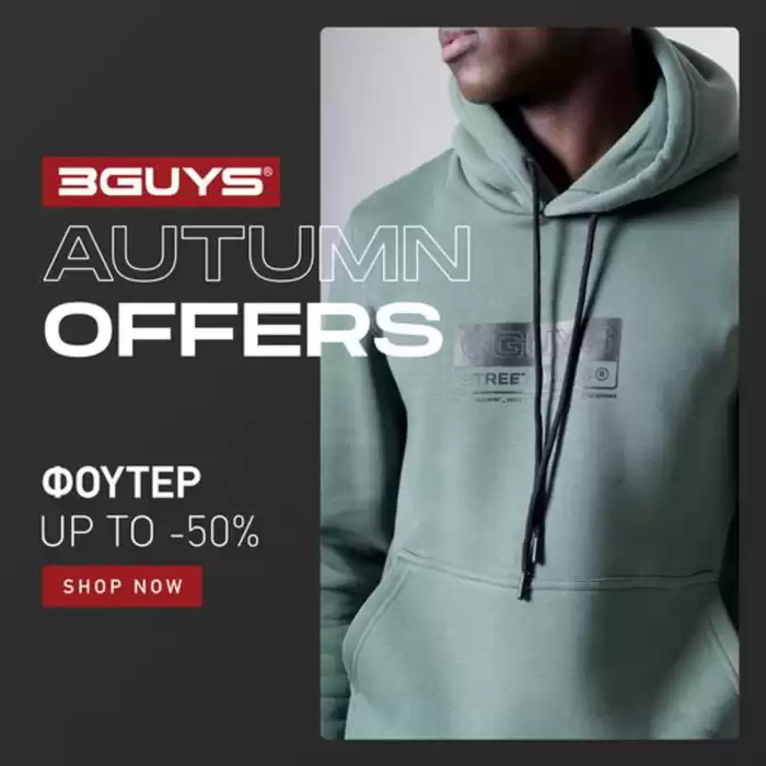 Κατάλογος 3GUYS σε Αίγινα | Autumn offers Up to - 30%  | 18/10/2024 - 3/11/2024