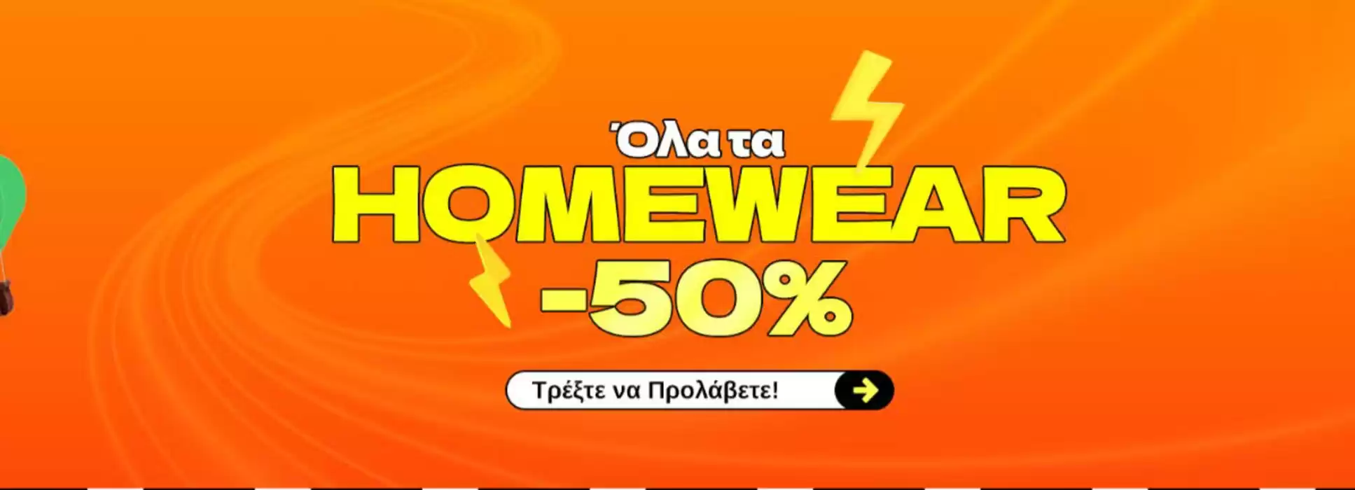 Κατάλογος CROCODILINO | Homewear - 50 %  | 28/10/2024 - 10/11/2024