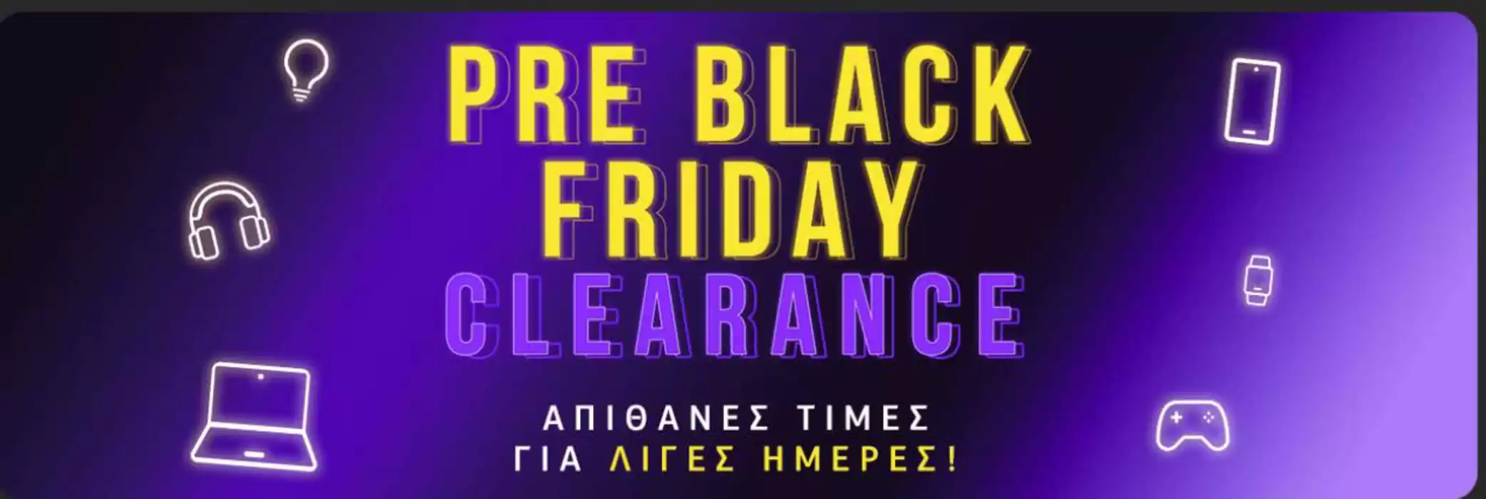 Κατάλογος Germanos σε Αμφίκλεια-Ελάτεια | Pre black friday  | 28/10/2024 - 4/11/2024