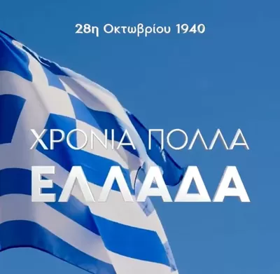 Κατάλογος ΠΡΙΤΣΟΥΛΗΣ σε Κατερίνη | ΠΡΙΤΣΟΥΛΗΣ προσφορές | 29/10/2024 - 12/11/2024