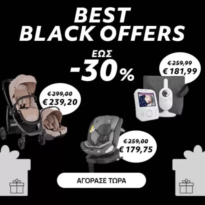 Κατάλογος Prenatal σε Βόλος | Black friday  | 12/11/2024 - 30/11/2024