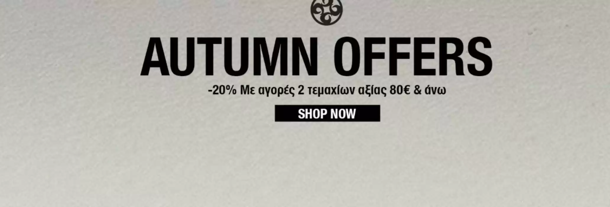 Κατάλογος Oxette σε Μαρούσι | Autumn offers - 20 %  | 12/11/2024 - 26/11/2024