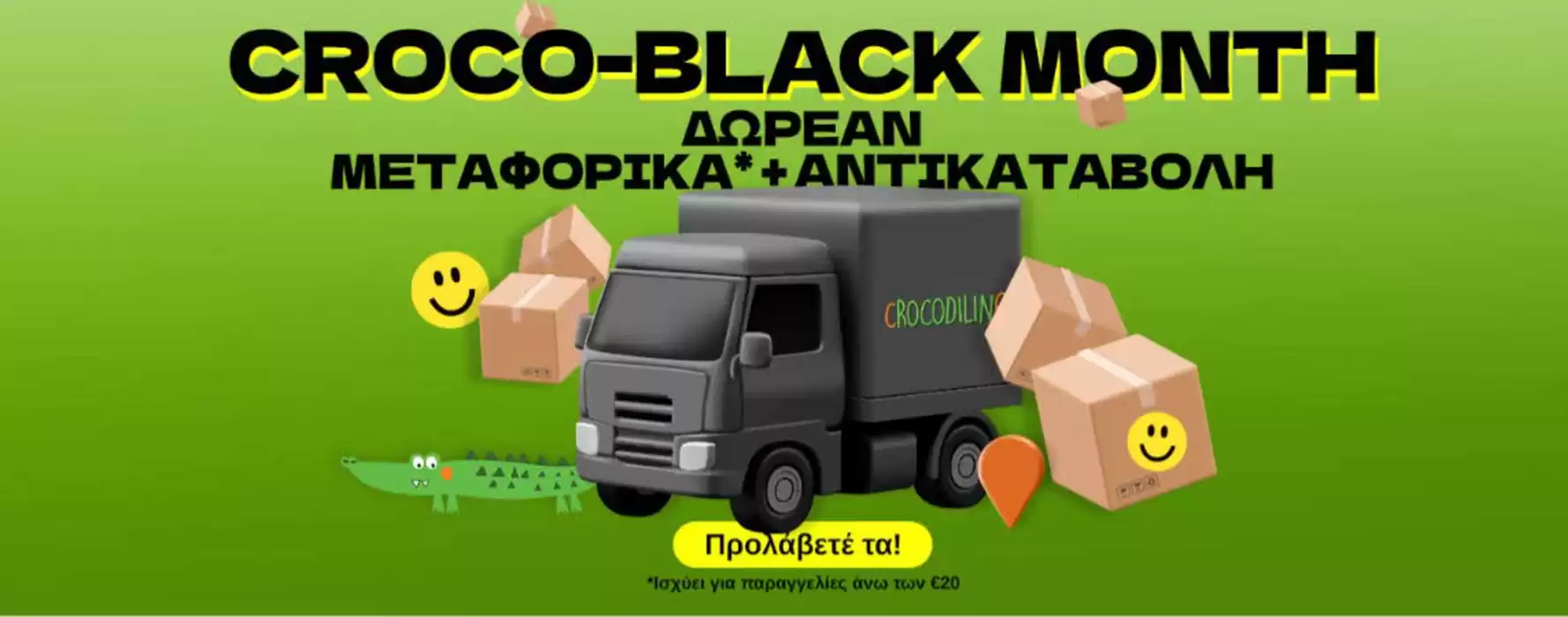 Κατάλογος CROCODILINO | Black month  | 15/11/2024 - 30/11/2024