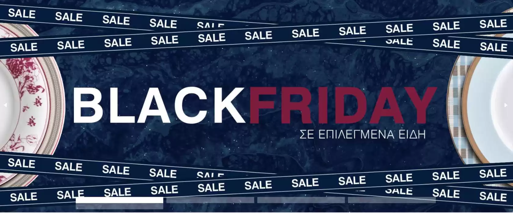 Κατάλογος IONIA σε Πειραιάς | Black friday  | 18/11/2024 - 2/12/2024