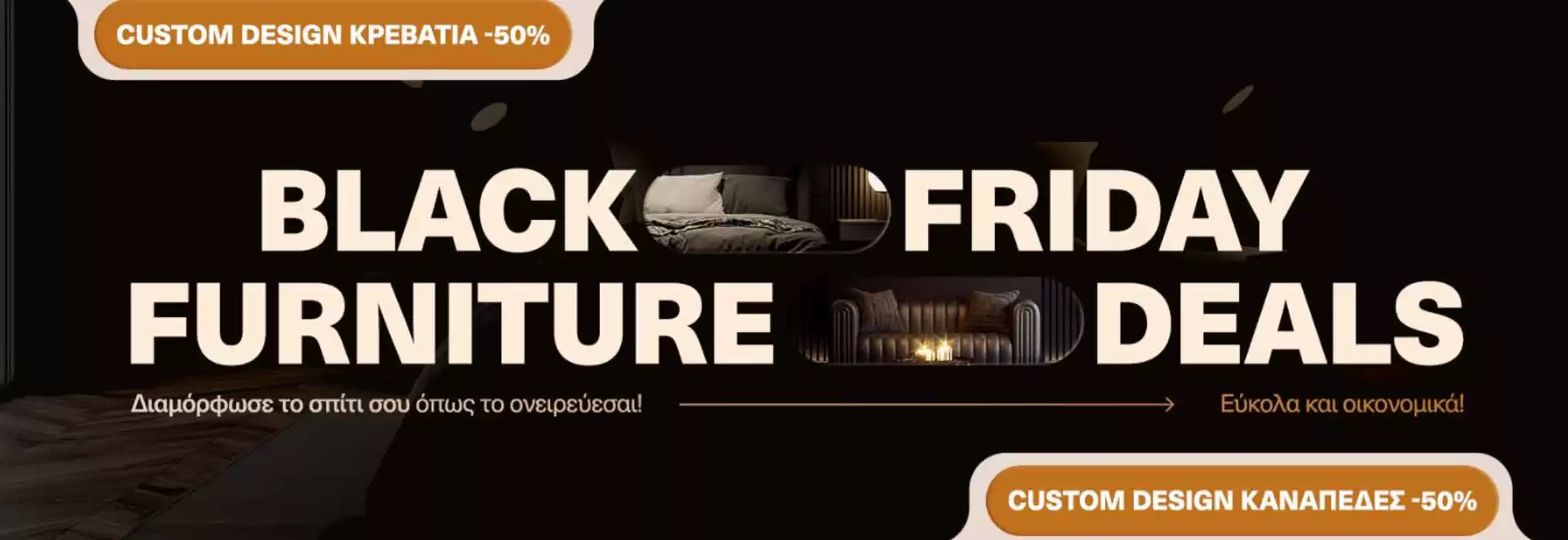 Κατάλογος ΑΝΔΡΕΑΔΗΣ Homestores σε Καλλιθέα | Black friday  | 19/11/2024 - 30/11/2024