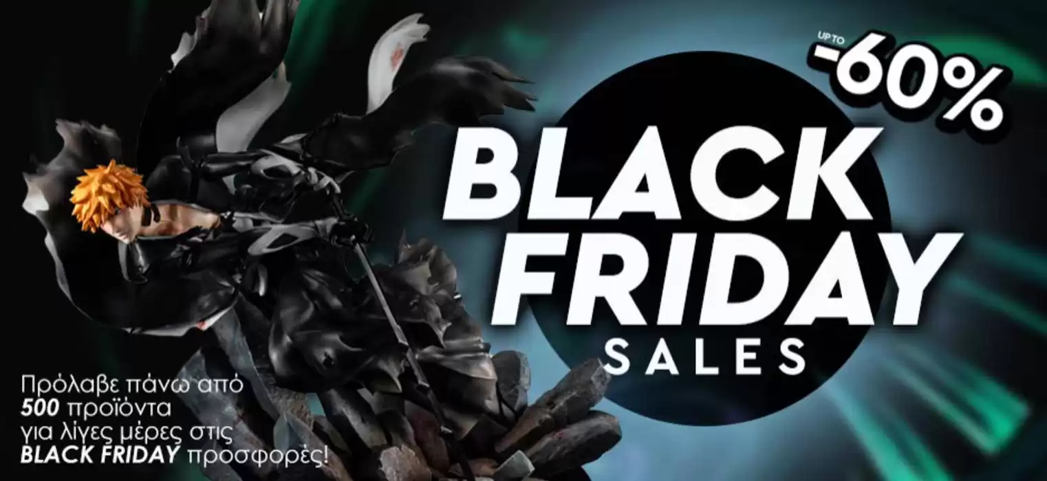 Κατάλογος OtakuStore σε Θεσσαλονίκη | Black friday sales  | 19/11/2024 - 30/11/2024