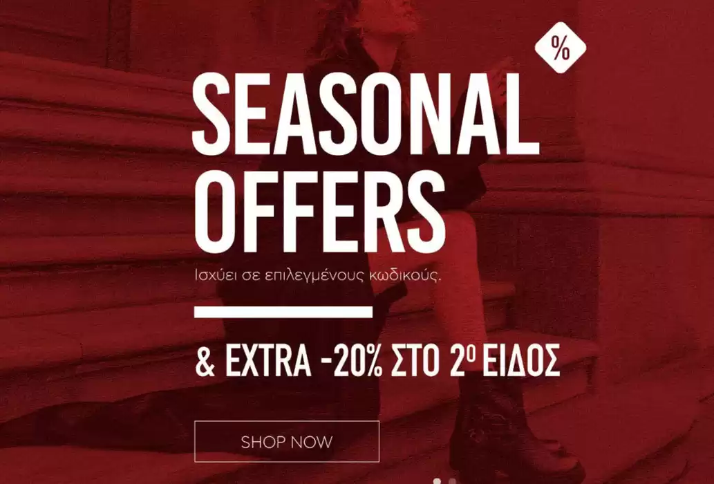 Κατάλογος Migato σε Ναύπακτος | Seasonal offers  | 19/11/2024 - 3/12/2024