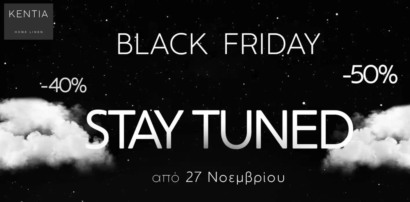 Κατάλογος ΚΕΝΤΙΑ σε Θεσσαλονίκη | Black friday -50%  | 27/11/2024 - 30/11/2024