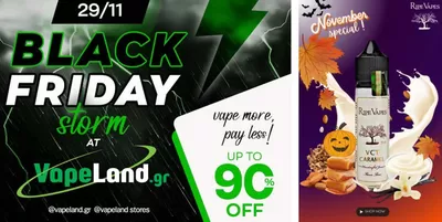 Ηλεκτρονικά  προσφορές σε Γαλάτσι | Black friday  σε VapeLand | 26/11/2024 - 10/12/2024