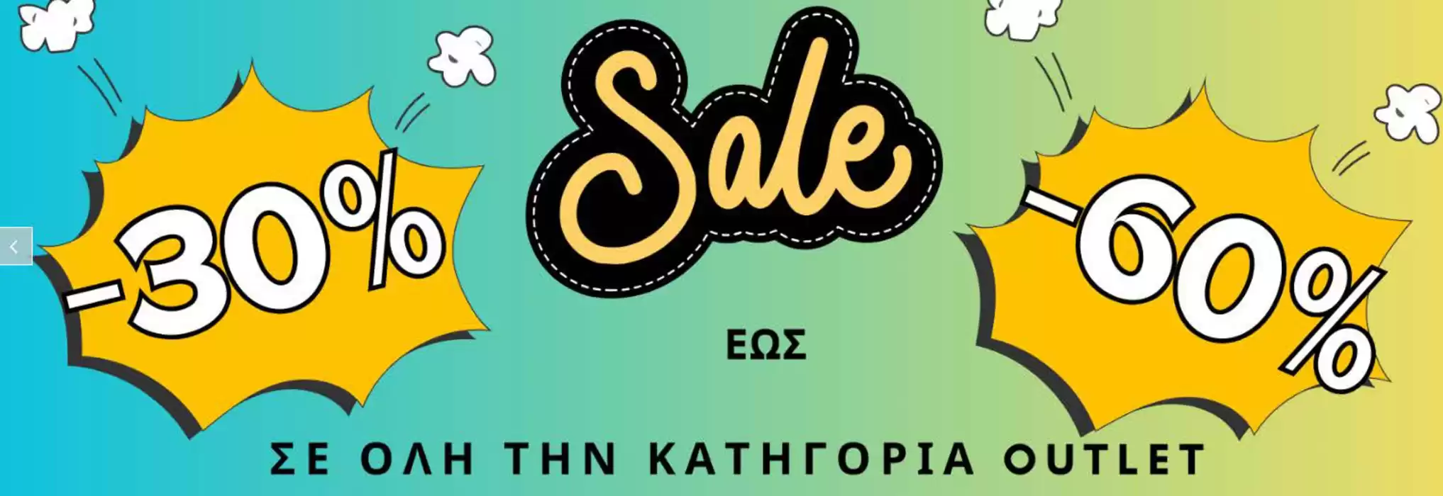 Κατάλογος Chief σε Άγιος Δημήτριος | Sale - 60%  | 20/12/2024 - 2/1/2025