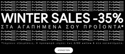 Υγεία & Ομορφιά προσφορές σε Πειραιάς | Winter sales  σε MAC Cosmetics | 17/1/2025 - 31/1/2025