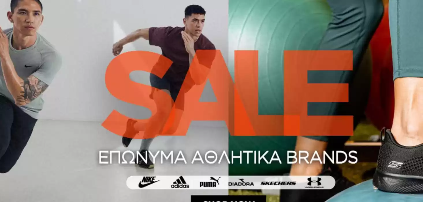 Κατάλογος VOI & NOI σε Καλλιθέα | Sale  | 24/1/2025 - 9/2/2025