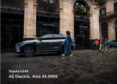 Μηχανοκίνηση προσφορές σε Λάρισα | Toyota bZ4X All Electric Από 34.990€ σε Toyota | 19/2/2025 - 23/3/2025