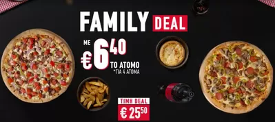 Εστιατόρια προσφορές σε Θέρμη | Family deal  σε Domino's Pizza | 28/2/2025 - 17/3/2025