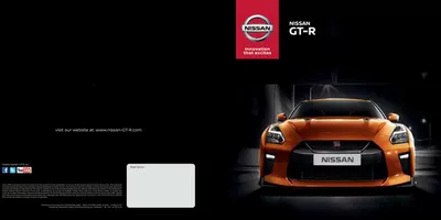 Μηχανοκίνηση προσφορές σε Χαϊδάρι | Nissan GT-R σε Nissan | 25/3/2025 - 25/3/2026