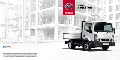 Μηχανοκίνηση προσφορές σε Χαϊδάρι | Nissan nt400 σε Nissan | 25/3/2025 - 25/3/2026