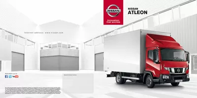 Μηχανοκίνηση προσφορές σε Χαϊδάρι | Nissan NT500 σε Nissan | 25/3/2025 - 25/3/2026