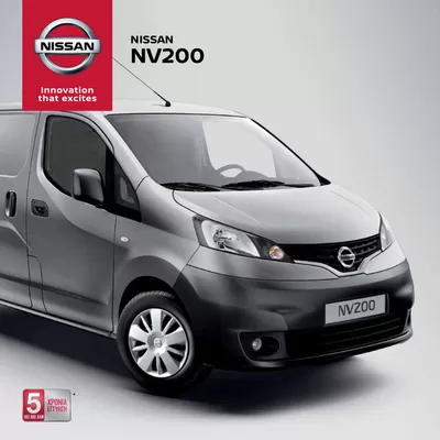 Μηχανοκίνηση προσφορές σε Χαϊδάρι | Nissan NV200 Van σε Nissan | 25/3/2025 - 25/3/2026