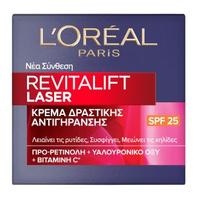 Προσφορά L'oreal Paris Revitalift Laser Κρέμα Ημέρας SPF 25 50 ml για 14,47€ σε Χαλκιαδάκης