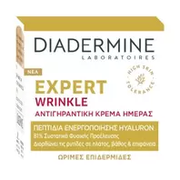 Προσφορά Diadermine Κρέμα Ημέρας Wrinkle Expert 50 ml για 9,25€ σε Χαλκιαδάκης