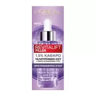 Προσφορά L'oreal Paris Revitalift Filler Ορός Προσώπου 30 ml για 14,84€ σε Χαλκιαδάκης