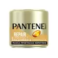 Προσφορά PANTENE Repair & Protect Μάσκα για Αδύναμα & Ταλαιπωρημένα Μαλλιά 300ml για 6,47€ σε ΣΚΛΑΒΕΝΙΤΗΣ