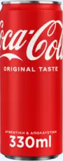 Προσφορά Coca-Cola 330ml για 1,5€ σε Domino's Pizza