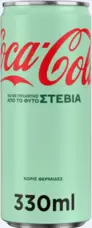 Προσφορά Coca-Cola με Στέβια 330ml για 1,5€ σε Domino's Pizza