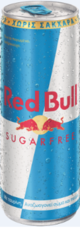 Προσφορά Red Bull Sugarfree 250ml για 2,1€ σε Domino's Pizza