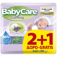 Προσφορά Babycare Calming Μωρομάντηλα 63τεμ (2+1 Δώρο) για 0,03€ σε My Market