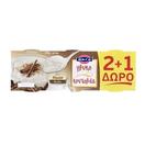 Προσφορά ΦΑΓΕ Γλυκοκουταλιές Risolat Βανίλια 170gr 2+1 Δώρο για 1,85€ σε Market In