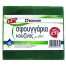 Προσφορά ECONOMY Σφουγγάρι Κουζίνας Fibra 1+1 Δώρο για 0,5€ σε Market In